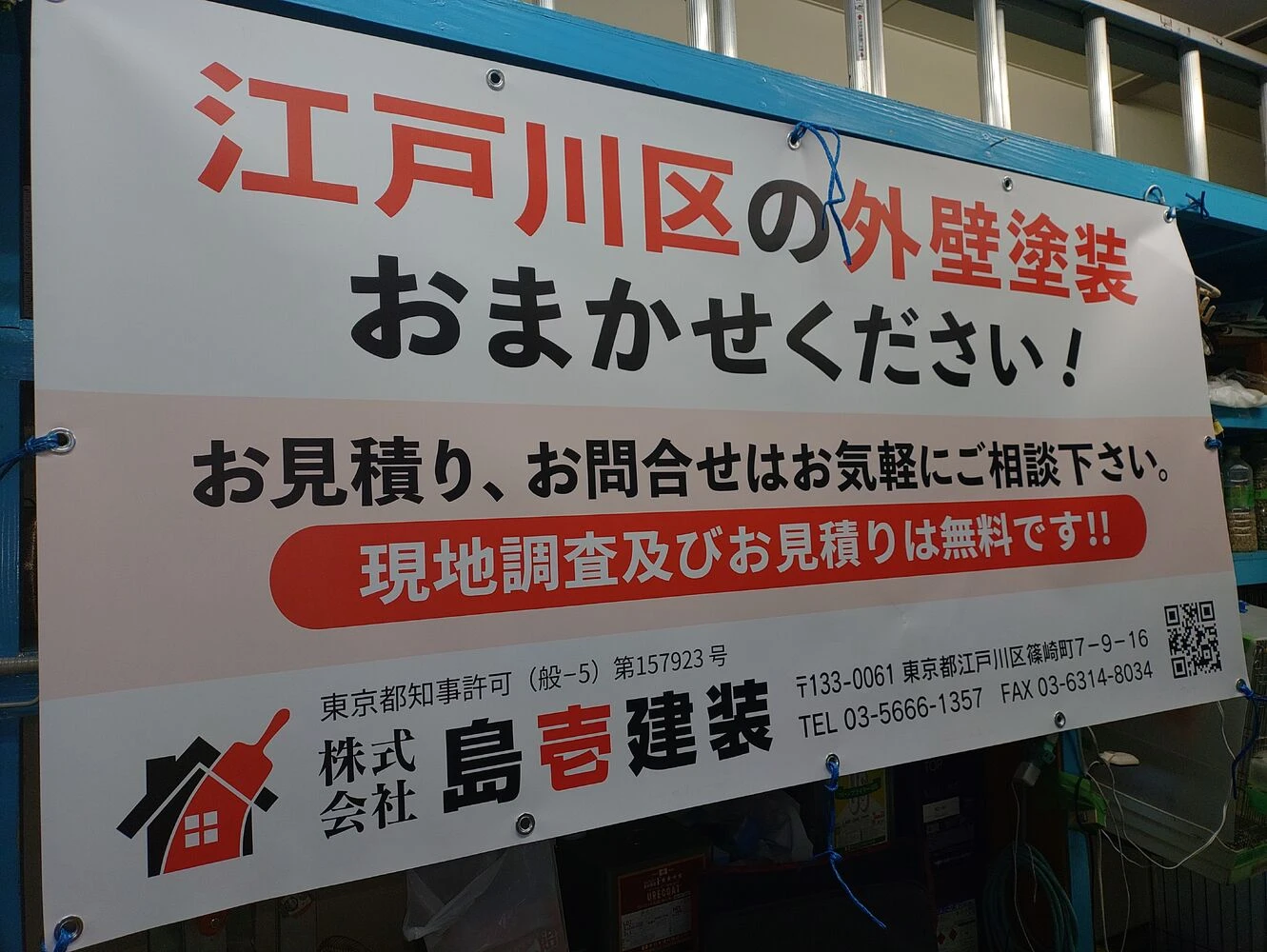 画像8958